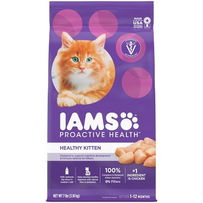 $5 Target GiftCard when you buy 2 IAMS dry cat food 7lb+